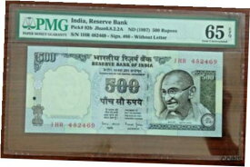 【極美品/品質保証書付】 アンティークコイン コイン 金貨 銀貨 [送料無料] India 500 Rupees Green 2nd Issue ND 1997 Pick 92b Sign 88 GEM UNC PMG 65 EPQ