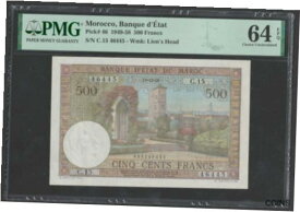 【極美品/品質保証書付】 アンティークコイン コイン 金貨 銀貨 [送料無料] Morocco 500 Francs 1956 Year P-46 UNC PMG64EPQ
