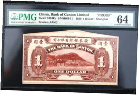 【極美品/品質保証書付】 アンティークコイン 硬貨 CC028 Very Rare China-Foreign 2 Proof 1920 Bank of Canton Limited (Shanghai) 64 [送料無料] #oof-wr-013372-2129