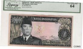 【極美品/品質保証書付】 アンティークコイン コイン 金貨 銀貨 [送料無料] INDONESIA 500 Rupiah LCG Choice UNC-64 Banknote 1960(1964) P-87b Prefix APQ