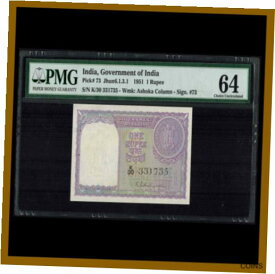 【極美品/品質保証書付】 アンティークコイン コイン 金貨 銀貨 [送料無料] India 1 Rupee, 1951 P-73 Sig.# 73 PMG 64 Unc