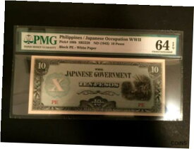 【極美品/品質保証書付】 アンティークコイン コイン 金貨 銀貨 [送料無料] Japan - Philippines Occupation WWII 10 Pesos 1942 - PMG UNC EPQ-WWII Artifact L2