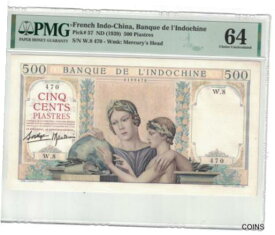 【極美品/品質保証書付】 アンティークコイン コイン 金貨 銀貨 [送料無料] FRENCH INDOCHINA 500 PIASTRES 1939 Pick# 57 PMG: 64 UNC. #PL1583