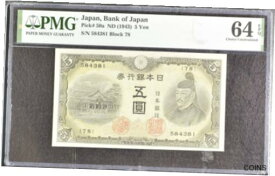 【極美品/品質保証書付】 アンティークコイン コイン 金貨 銀貨 [送料無料] Japan 5 Yen ND 1943 P 50 a Choice UNC PMG 64 EPQ