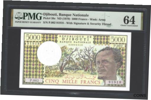 アンティークコイン 硬貨 Djibouti 5000 Francs ND(1979) P38c Uncirculated Grade 64 [送料無料] #oof-wr-013372-760のサムネイル