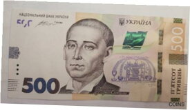 【極美品/品質保証書付】 アンティークコイン コイン 金貨 銀貨 [送料無料] UKRAINE 500 Hryven 2015, XF Grade. Ukrainian paper money