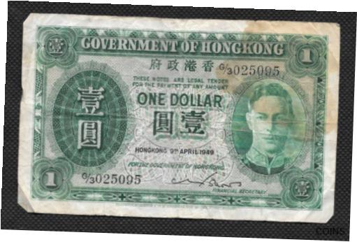 アンティークコイン 硬貨 Hong Kong 1 Dollar 1949 - King George IV - Circulated Banknote [送料無料] #oof-wr-013383-1347