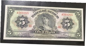 【極美品/品質保証書付】 アンティークコイン コイン 金貨 銀貨 [送料無料] *El Banco De Mexico Cinco Pesos Note* American Bank Note Company*