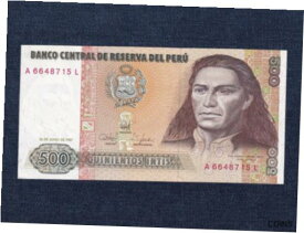 【極美品/品質保証書付】 アンティークコイン 硬貨 Peru 500 Intis Banknote 1987 [送料無料] #oof-wr-013383-1794