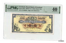 【極美品/品質保証書付】 アンティークコイン 硬貨 PK 325b 1965-67 SCOTLAND ROYAL BANK OF SCOTLAND 1 POUND PMG 40 Extremely Fine [送料無料] #oof-wr-013383-2187