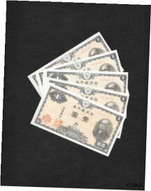 【極美品/品質保証書付】 アンティークコイン 硬貨 Japan 5 x 1 Yen AU Banknotes - ND ( 1946) [送料無料] #oof-wr-013383-2375