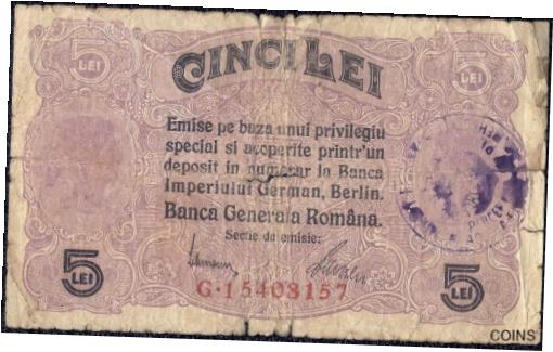 アンティークコイン コイン 金貨 銀貨 [送料無料] Romania 5 Lei 1917 