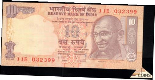 アンティークコイン コイン 金貨 銀貨 [送料無料] INDIA OLD Rs.10/- BANKNOTE 2 CONSECUTIVE EXTRA PAPER ERROR RARE