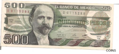 アンティークコイン 硬貨 MEXICO 500 PESOS P#79a 1983 aUNC [送料無料] #oof-wr-013383-3954