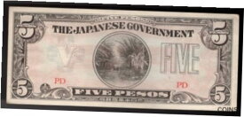 【極美品/品質保証書付】 アンティークコイン 硬貨 WWII Japanese Occupation Over Philippines 5 Pesos ND 1942 Block PD (CRISP) [送料無料] #oof-wr-013383-660