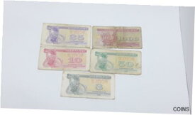 【極美品/品質保証書付】 アンティークコイン 硬貨 Banknote Ukraine Ukrainian Kupon 3-1000 Karbovanets 1991-1994 Hryvnia 5 Pcs Old [送料無料] #oof-wr-013384-365
