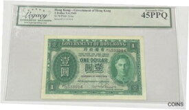 【極美品/品質保証書付】 アンティークコイン 硬貨 1949 Government of Hong Kong 1 Dollar China Legacy Graded Extremely Fine 45PPQ [送料無料] #oof-wr-013384-389