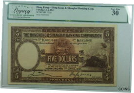 【極美品/品質保証書付】 アンティークコイン コイン 金貨 銀貨 [送料無料] 1941 Hong Kong & Shanghai Banking Corp. 5 Dollar Note SCWPM#173d Legacy VF-30