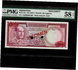 【極美品/品質保証書付】 アンティークコイン コイン 金貨 銀貨 [送料無料] Afghanistan 100 Afghanis 1967 P-44s * PMG AU 58 EPQ * Specimen *