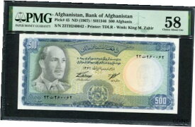 【極美品/品質保証書付】 アンティークコイン コイン 金貨 銀貨 [送料無料] Afghanistan 1967, 500 Afghanis, Radar note, P45, PMG 58 AUNC