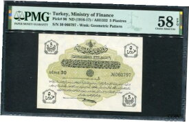 【極美品/品質保証書付】 アンティークコイン コイン 金貨 銀貨 [送料無料] Turkey 1916-1917, 5 Piastres, P96, PMG 58 EPQ AUNC