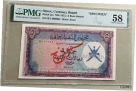 【極美品/品質保証書付】 アンティークコイン 硬貨 1973 Oman 5 Rials Omani Specimen Banknote Pick 11s PMG 58 AUNC [送料無料] #oof-wr-013385-365