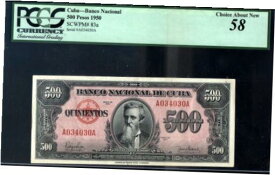 【極美品/品質保証書付】 アンティークコイン コイン 金貨 銀貨 [送料無料] #98140- AMERICAN BANK NOTE COMPAGNY 500 1950 PCGS Choice About New 58