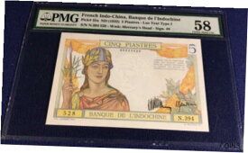 【極美品/品質保証書付】 アンティークコイン コイン 金貨 銀貨 [送料無料] French Indochina 5 Piastres 1932 pick 55a PMG 58 sign #8 rare