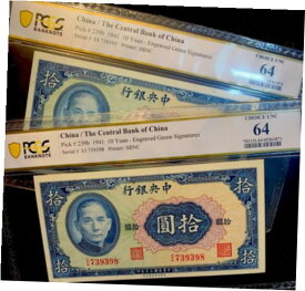 【極美品/品質保証書付】 アンティークコイン 硬貨 China, Central Bank of China, P-239B, 1941, 10 Yuan, PCGS-64 [送料無料] #oot-wr-013385-936