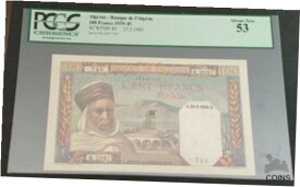 【極美品/品質保証書付】 アンティークコイン コイン 金貨 銀貨 [送料無料] TAc20 - Algeria 100 Francs Banknote 1945 PCGS 53 About New #740 R.2097