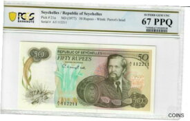 【極美品/品質保証書付】 アンティークコイン コイン 金貨 銀貨 [送料無料] 1977 50 Rupees Parrot Head Pop 1 HIGHEST Note Graded & RADAR Note SN A1 112211