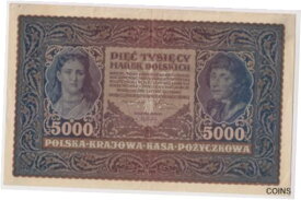【極美品/品質保証書付】 アンティークコイン コイン 金貨 銀貨 [送料無料] 1920 Poland 5000 Marek 315692 Big Paper Money Banknotes Currency