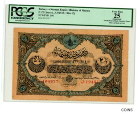 【極美品/品質保証書付】 アンティークコイン コイン 金貨 銀貨 [送料無料] Turkey/Ottoman … P-100 … 2 1/2 Livres … L.AH1332(1916-17) … *VF* PCGS 25.