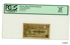 【極美品/品質保証書付】 アンティークコイン コイン 金貨 銀貨 [送料無料] Macau … P-10 … 5 Avos … ND(1920 ) … *VG* PCGS 25.