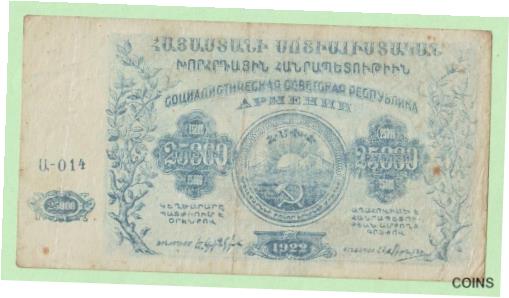 で公式に取扱 アンティークコイン コイン 金貨 銀貨 [送料無料] 1921