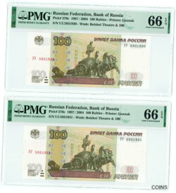 【極美品/品質保証書付】 アンティークコイン コイン 金貨 銀貨 [送料無料] RUSSIA 1997 (2004) 100 RUBLES EXPERIMENTAL SERIES UU. SEQUENTIAL PAIR. PMG-66EPQ