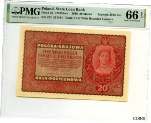 アンティークコイン コイン 金貨 銀貨 [送料無料] POLAND 1919 20 MAREK STATE LOAN BANK PICK 26 GEM UNC $1300