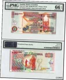 【極美品/品質保証書付】 アンティークコイン コイン 金貨 銀貨 [送料無料] Zambia 20000 Kwacha, 2010, P-47f, PMG 66