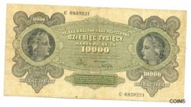 【極美品/品質保証書付】 アンティークコイン コイン 金貨 銀貨 [送料無料] Poland Republic Polish State Loan Bank 10000 Marek 1922 F Pick #32