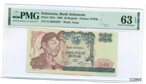 アンティークコイン コイン 金貨 銀貨 [送料無料] Indonesia 1968 50 Rupiah Bank Note Ch Unc 63 EPQ PMGのサムネイル