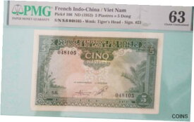 【極美品/品質保証書付】 アンティークコイン コイン 金貨 銀貨 [送料無料] French Indochina 5 piastres ND (1953) UNC Pick 106 PMG 63 Choice UNC