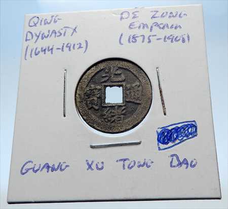 【極美品/品質保証書付】 アンティークコイン コイン 金貨 銀貨 [送料無料 輸入品] (usdm-2327-85) 1875AD CHINESE  Qing Dynasty Genuine Antique DE ZONG Cash Coin of C | ビビット通販