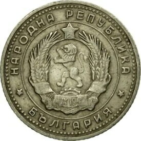 【極美品/品質保証書付】 アンティークコイン コイン 金貨 銀貨 [送料無料] [#528630] Coin, Bulgaria, 10 Stotinki, 1962, VF(20-25), Nickel-brass, KM:62