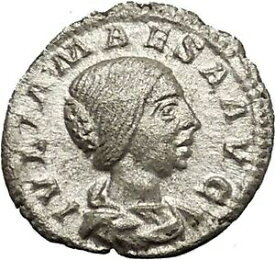 【極美品/品質保証書付】 アンティークコイン コイン 金貨 銀貨 [送料無料] Julia Maesa Elagbalus Grandmother Silver Ancient Roman Coin Pudicitia i53223