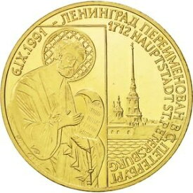 【極美品/品質保証書付】 アンティークコイン コイン 金貨 銀貨 [送料無料] [#551229] Russia, Medal, CCCP Haupstadt, St.Peterburg, 1991, MS(64)