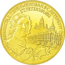 【極美品/品質保証書付】 アンティークコイン コイン 金貨 銀貨 [送料無料] [#551226] Russia, Medal, CCCP St.Peterburg, 1991, MS(64), Nickel-brass