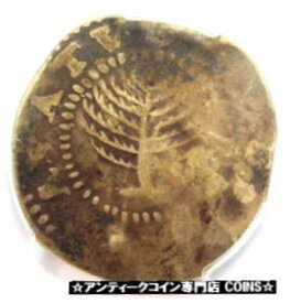 【極美品/品質保証書付】 アンティークコイン 硬貨 1652 Massachusetts Pine Tree Large Shilling 1S - PCGS VF Details - Rare Coin! [送料無料] #oct-wr-3358-1845
