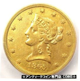 【極美品/品質保証書付】 アンティークコイン 金貨 1865-S Liberty Gold Eagle ($10 Coin) - Certified ICG XF45 - $14,781 Guide Value! [送料無料] #gcf-wr-3358-2186