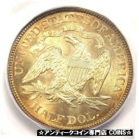 【極美品/品質保証書付】 アンティークコイン 硬貨 1891 Seated Liberty Half Dollar 50C Coin - Certified ICG MS67 (Superb Gem BU)! [送料無料] #ocf-wr-3358-2635