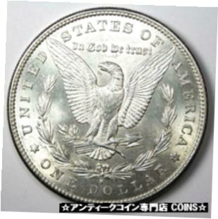 コレクション アンティークコイン コイン 金貨 銀貨 Morgan Silver MS-64 Dollar $1 [送料無料] PCGS